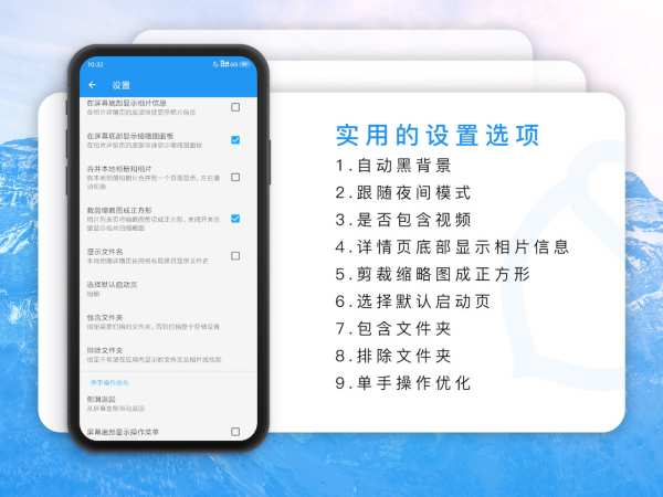 果仁相册