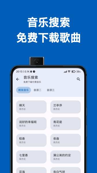 集装箱