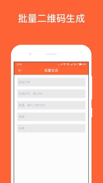 简码
