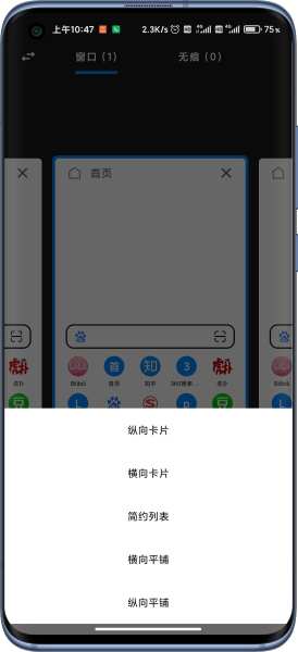 B仔浏览器