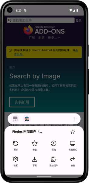 Stage浏览器