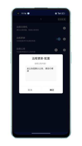 零验证