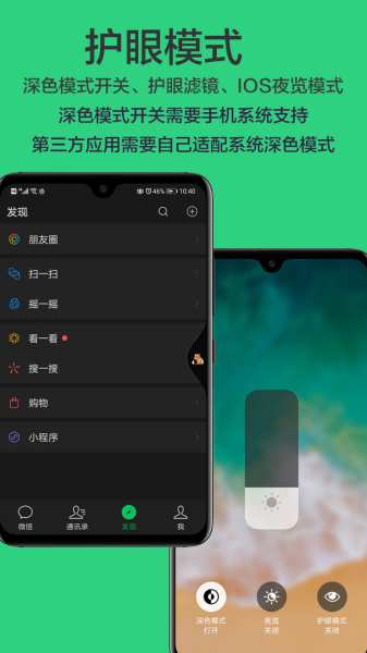 划一划