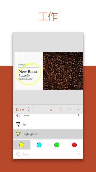 Microsoft PowerPoint