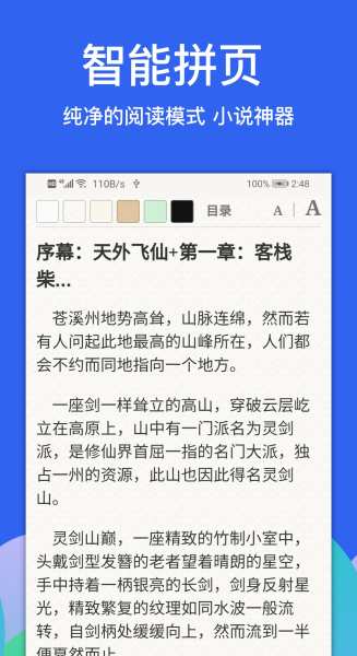Alook 浏览器