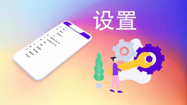 通知过滤