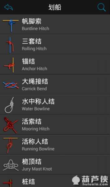 3D结绳