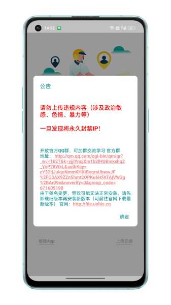 文件快递