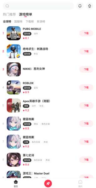 小黑盒加速器