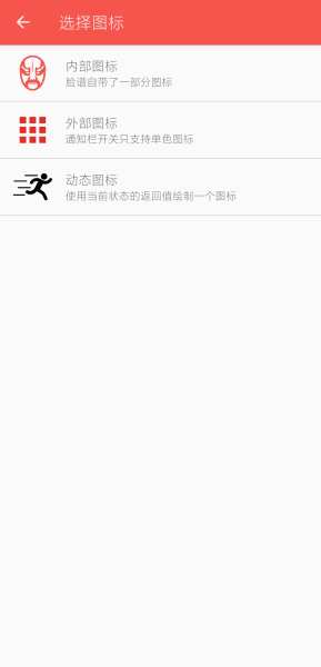 脸谱