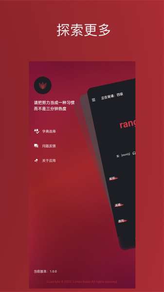 小红背单词
