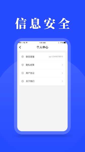 待办清单