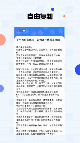 盐水鸭