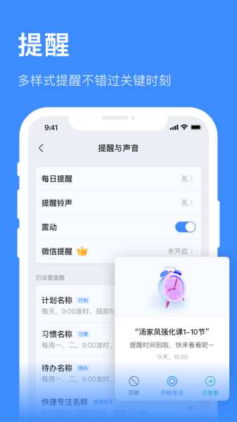 飞鱼计划