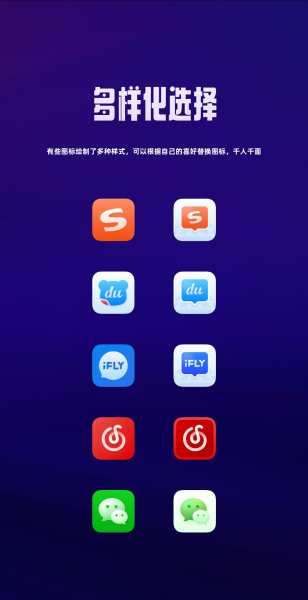 氢物质图标包