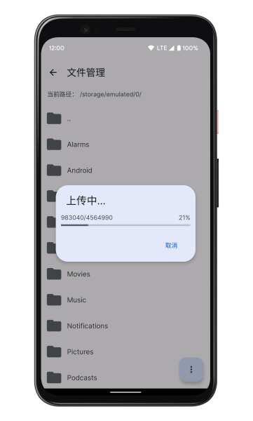 WearOS 工具箱