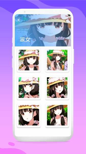 头像库