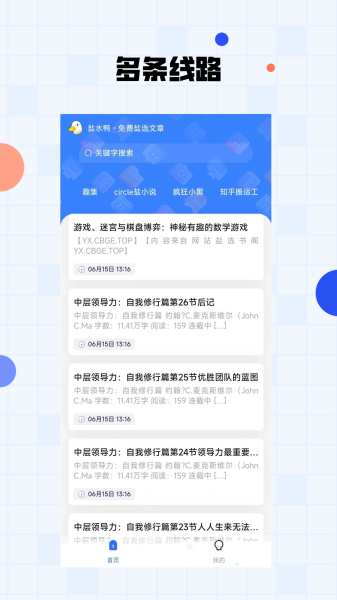 盐水鸭