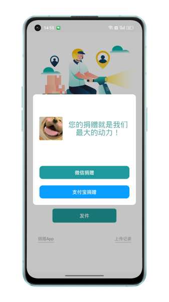 文件快递
