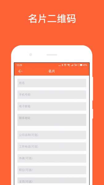 简码