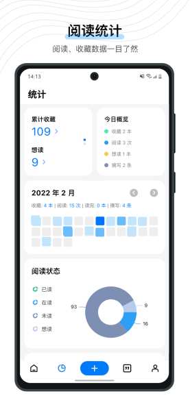 书藏家