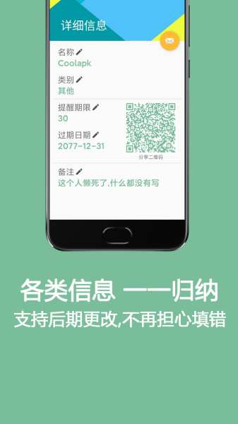 保鲜盒