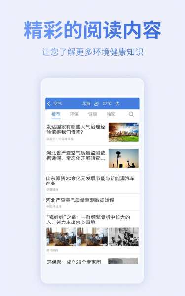 蔚蓝地图