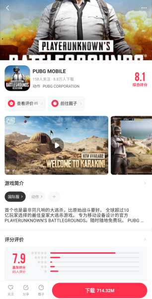 小黑盒加速器