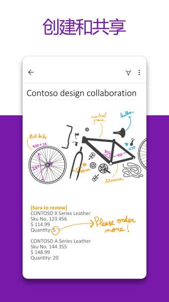 Microsoft OneNote